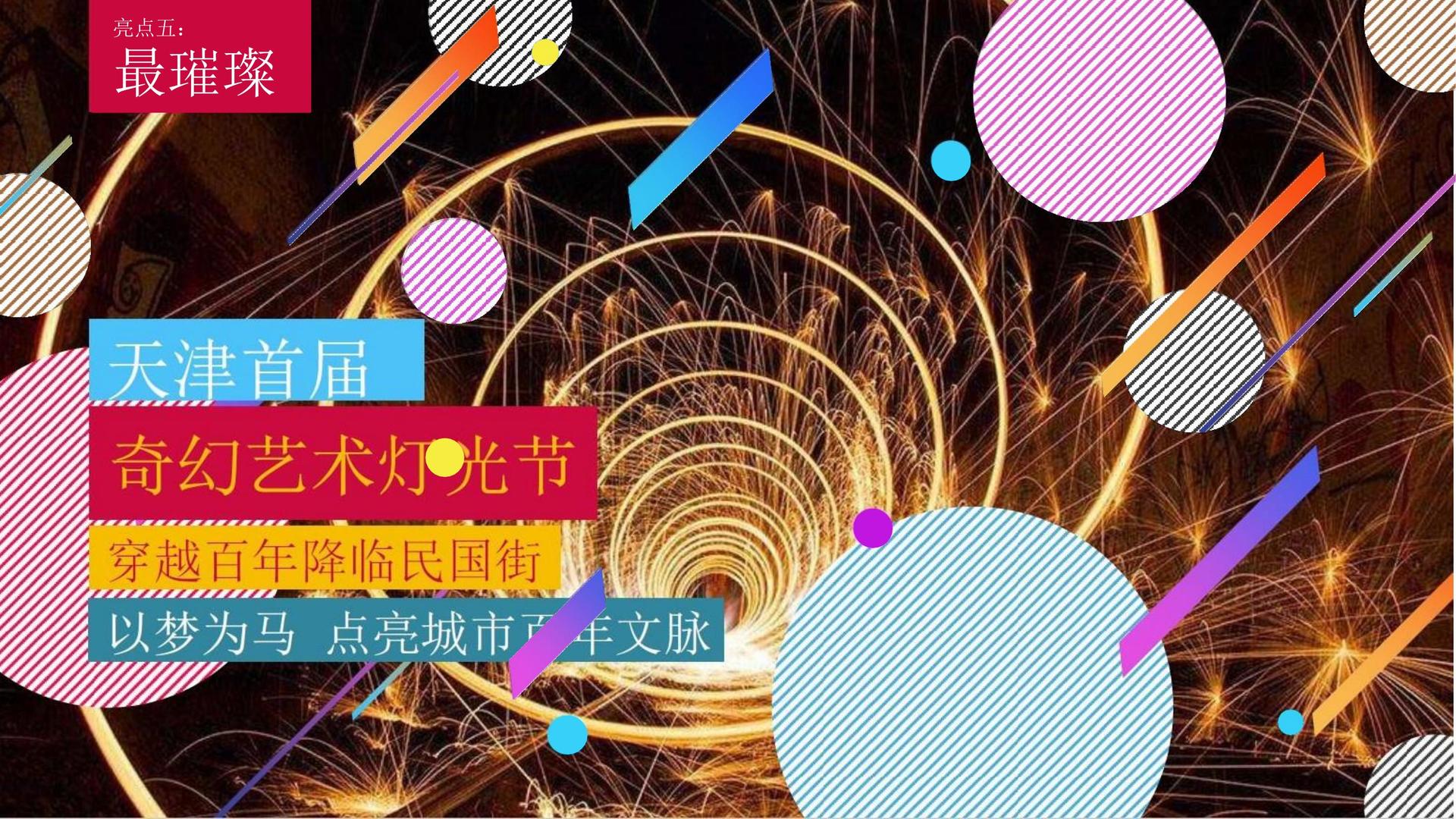 宏图嘉成文化与故宫出版社达成战略合作